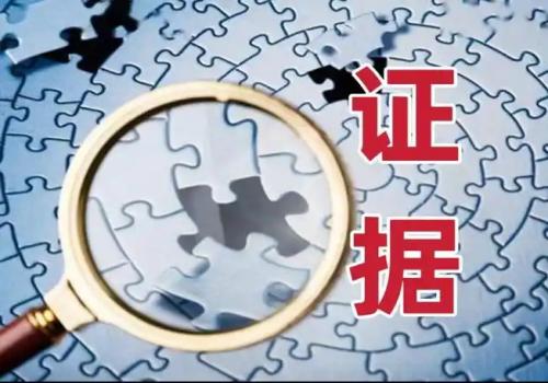 南京市婚外情調查：繼母未盡撫養義務，子女不予贍養違法嗎